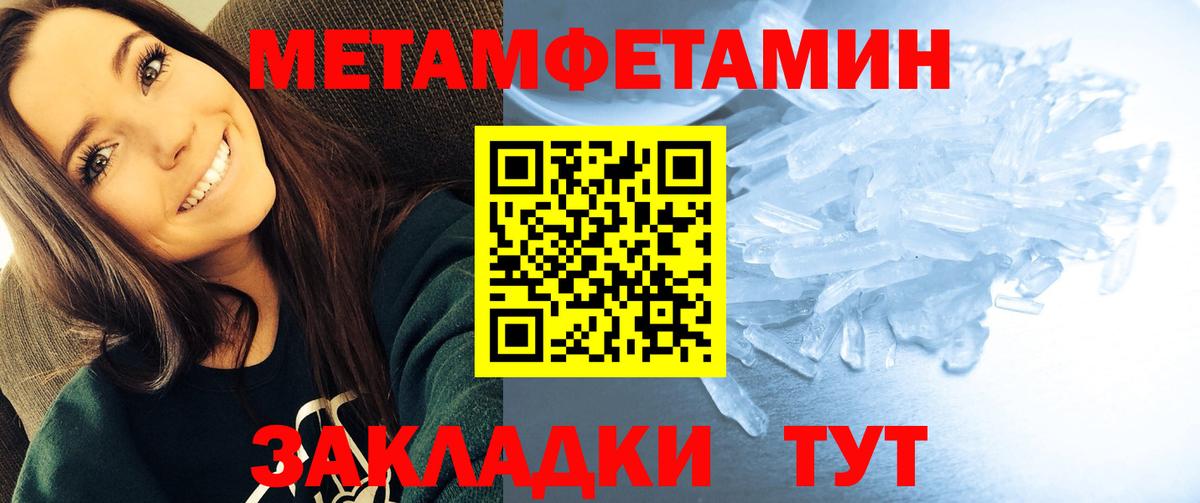 АМФ Розовый  АМФЕТАМИН  Амфетамин  Вход с VPN  Фурманов 