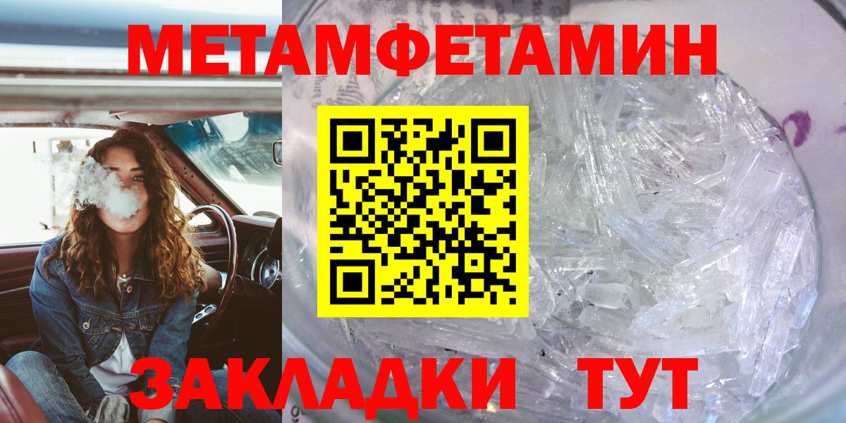 Амфетамин VHQ Фурманов