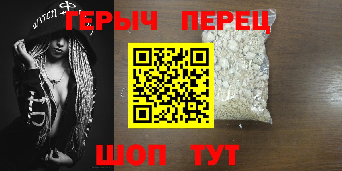 Фурманов  Героин Афган  ГЕРОИН  Вход с VPN 