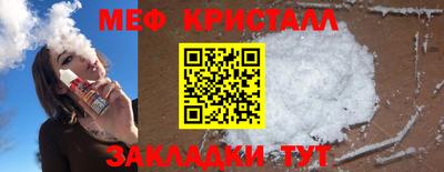 стафф Гагарин
