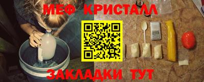 молекула духа Гай