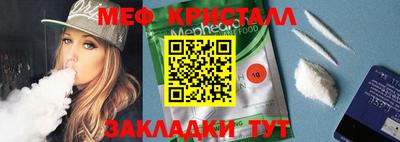 соль курить ск Гатчина