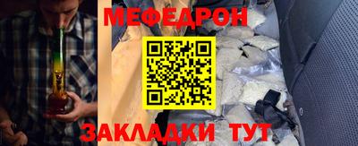 молекула духа Гай