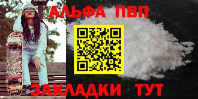 стафф Гагарин