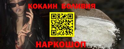 молекула духа Гай
