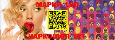соль курить ск Гатчина