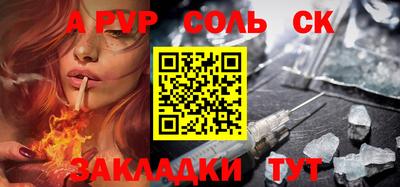 молекула духа Гай