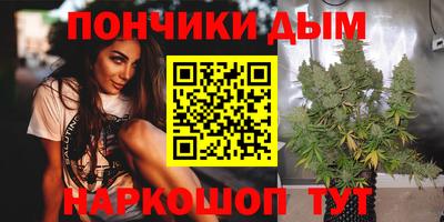 молекула духа Гай