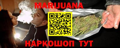 молекула духа Гай