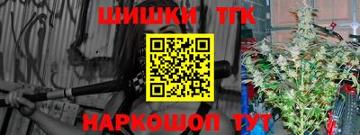 молекула духа Гай