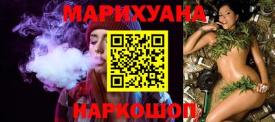 молекула духа Гай