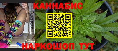 молекула духа Гай