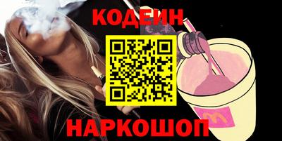 молекула духа Гай