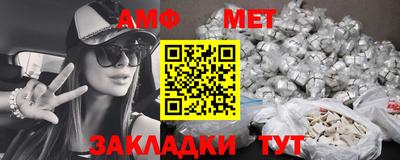 молекула духа Гай