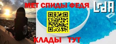 стафф Гагарин