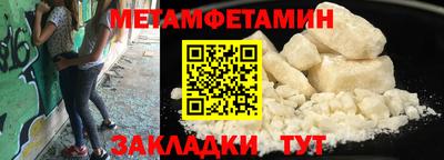 сатива Партизанск