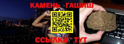 соль курить ск Гатчина
