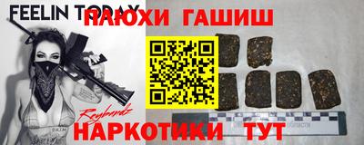 соль курить ск Гатчина