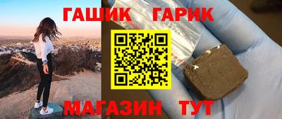 соль курить ск Гатчина