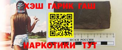 молекула духа Гай
