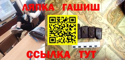 молекула духа Гай