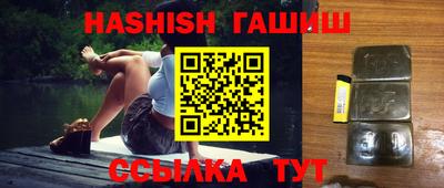 молекула духа Гай