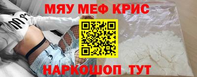 стафф Гагарин