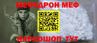 молекула духа Гай