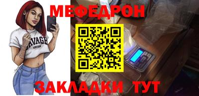 стафф Гагарин