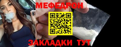 стафф Гагарин