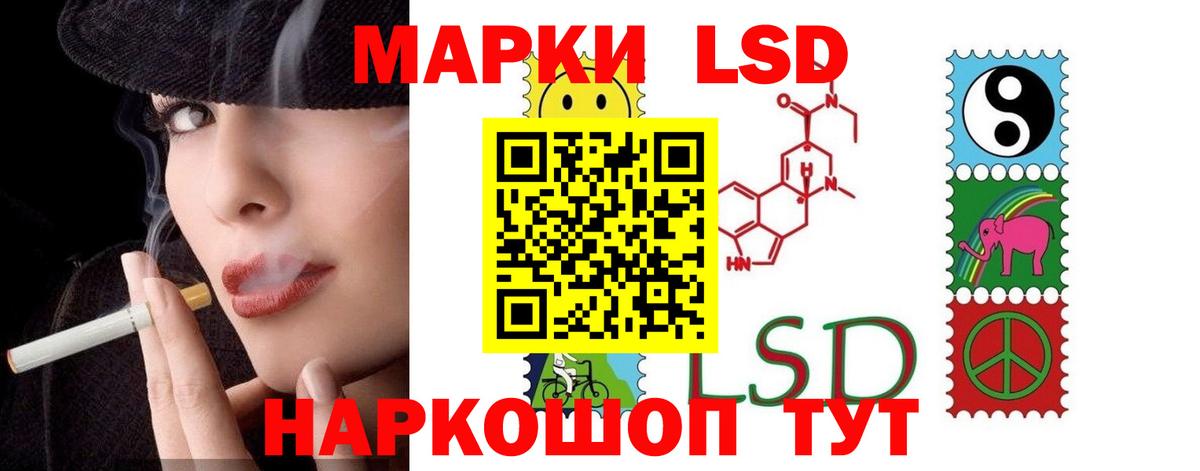 Лсд 25 экстази кислота  MEGA зеркало  LSD-25 экстази  Фурманов  Вход с VPN 