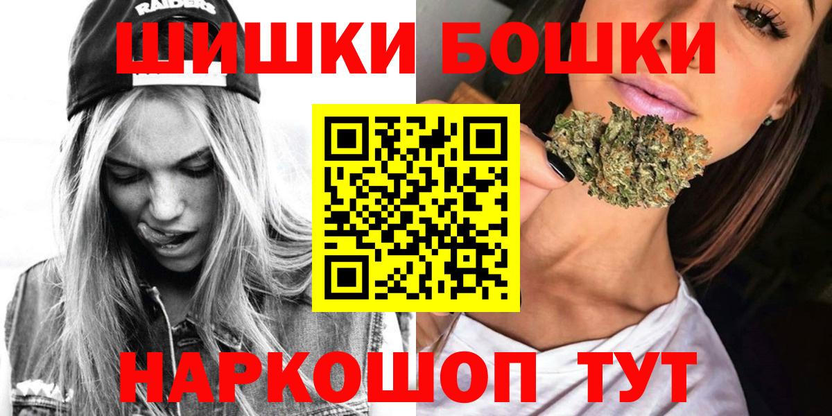 Марихуана VHQ  Шишки марихуана SATIVA & INDICA  Фурманов  Вход с VPN  Шишки марихуана THC 21% 